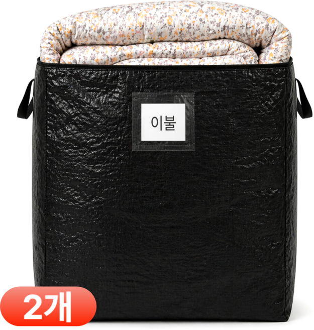 리빙에이드 특대형 이사박스 이사가방 다용도 수납 정리함, 2개, 검정