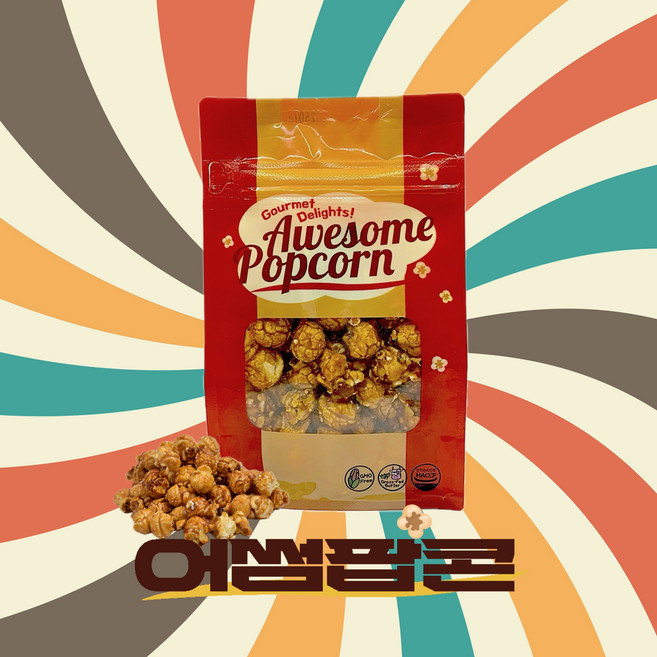 어썸팝콘 핸드메이드 수제 카라멜 팝콘, 1개, 160g