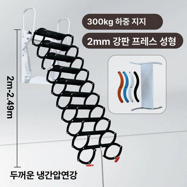 옥상 다락방 고정식 사다리 리프트 탄소강 하향식, 1개