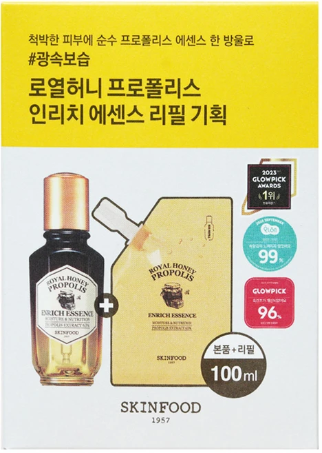 스킨푸드 로열허니 프로폴리스 인리치 에센스, 50ml, 2개 - 쿠팡