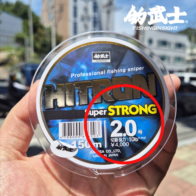 조무사 히트론 슈퍼스트롱 찌낚시 세미플로팅 원투 바다낚시 원줄, 1개, 화이트