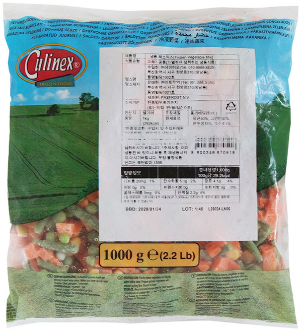 벨기에산 프리미엄 채소믹스(당근 그린빈 완두콩 옥수수), 1개, 1kg