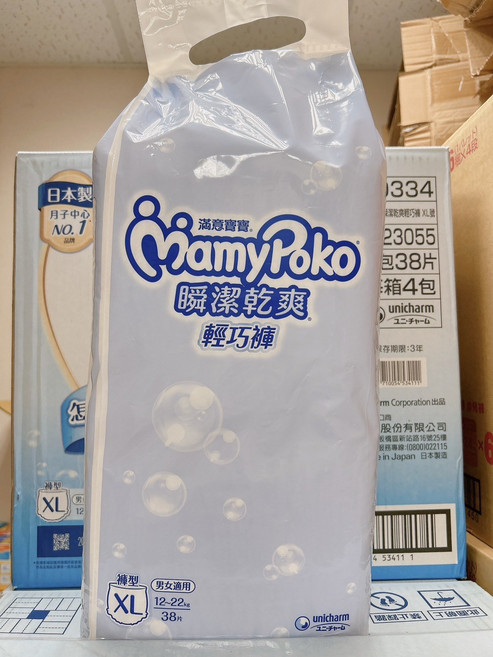 滿意寶寶 瞬潔乾爽 輕巧褲 XL號, 152片, 特大碼 (XL)