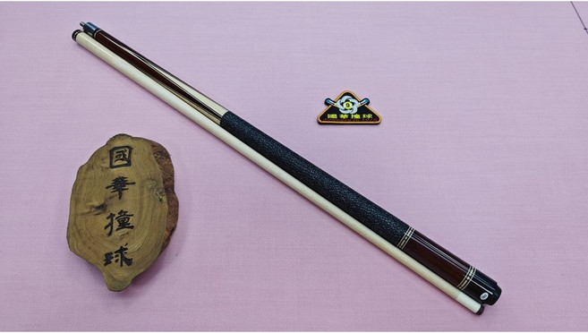 【國華撞球】美國J015 George Balabushka 無商標版本撞球桿 - 專業撞球用品專賣, 1個