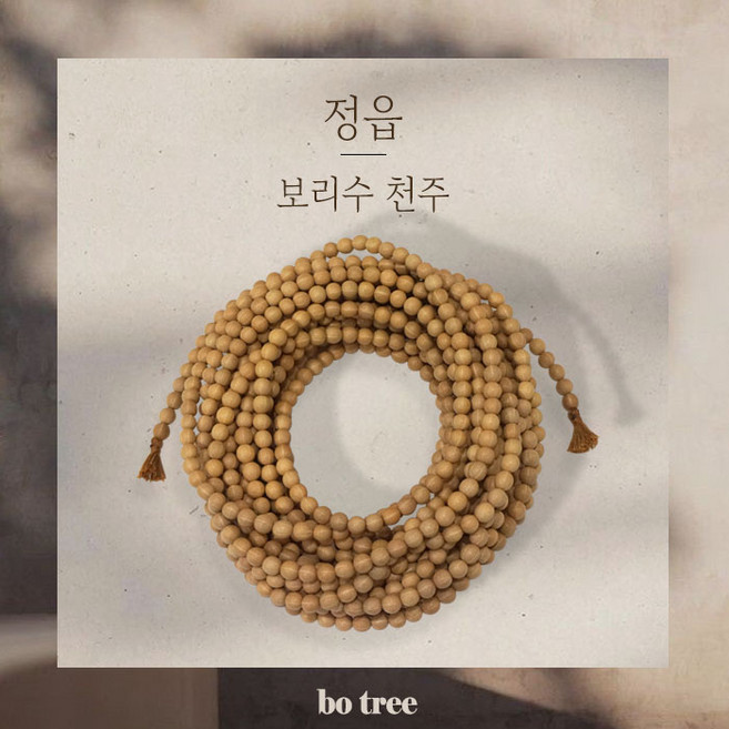 정읍 보리수 천주 - 불교악세사리 염주팔찌, 사이즈, 1개, 중