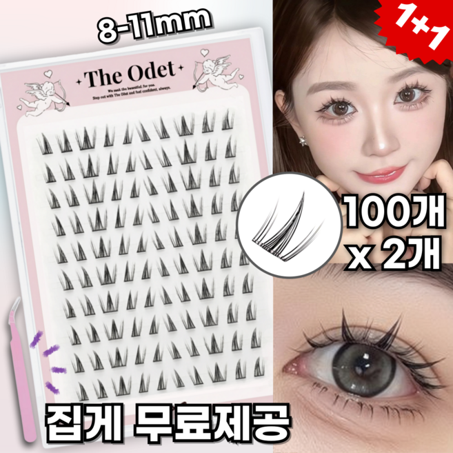 디오뎃 풀 필요없는 대용량 아이돌 아이래쉬 노글루 속눈썹 8-11mm, 2개, 100가닥