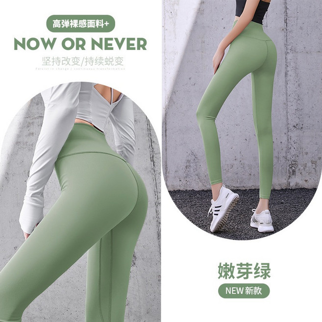 ONIWEAR 高腰顯瘦瑜珈褲 運動健身長褲 親膚速乾提臀設計