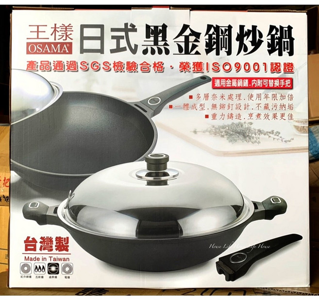 王樣 日式黑金剛炒鍋 不沾鍋 平煎鍋 適用瓦斯爐 紅外線爐 電磁爐, 1個