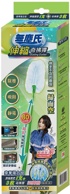 無塵氏 伸縮奇拂撢, 綠, 1套