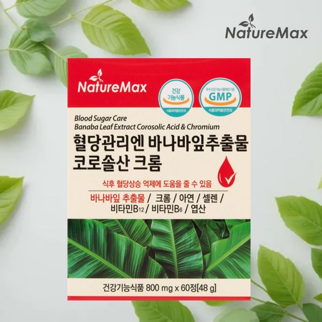 혈당관리엔 바나바잎추출물 코로솔산 크롬 식후졸음 혈당스파이크 혈당상승억제, 60정, 1박스