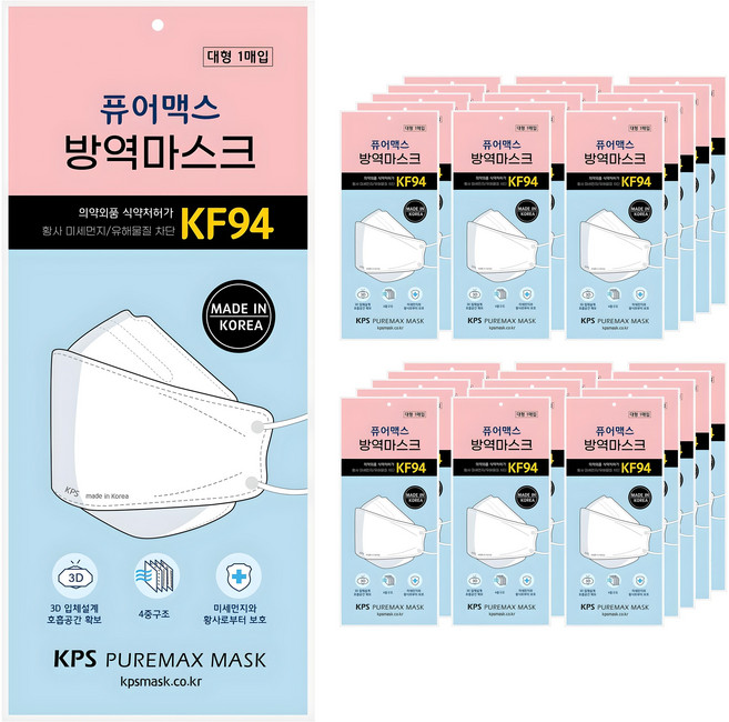 퓨어맥스 방역마스크 KF94 대형 화이트, 1매, 50개