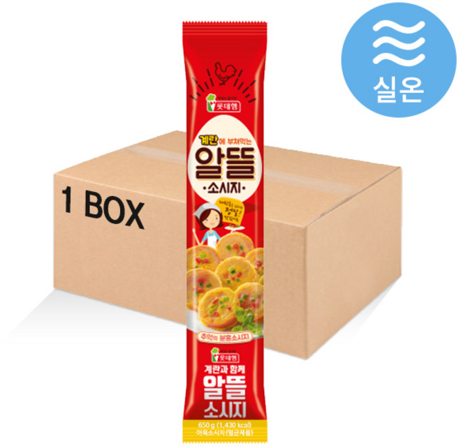 롯데햄 알뜰 소시지, 650g, 10개