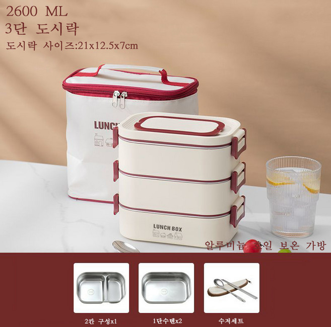 보온 도시락통 직장인 대용량 보온 도시락 보온 런치박스 ZZQ, 1개, 3층 도시락+수저세트+보온 주머니