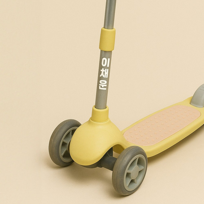 배경없이 이름만 붙이는 이름표스티커 반영구 완벽방수 네임스티커 이름스티커, 엠보E70