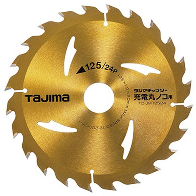 타지마 목공용 원형 톱날 TC-JM12524, 2개