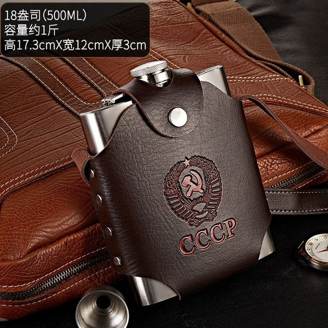 위스키 스텐 양주 럼주 술병 담는 통 휴대용 포켓, 1개, 1L, 0.5kg 클래식