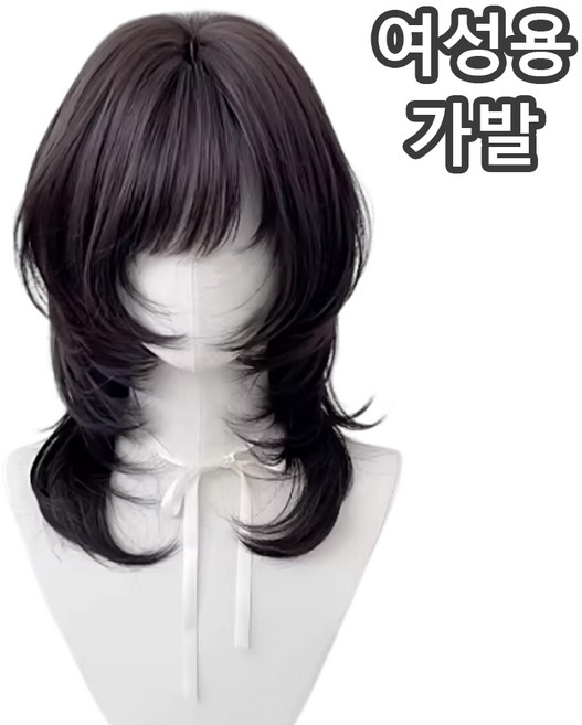 울프 컷 미디엄 가발 레이어드 스타일 헤어 액세서리, 1개, Black