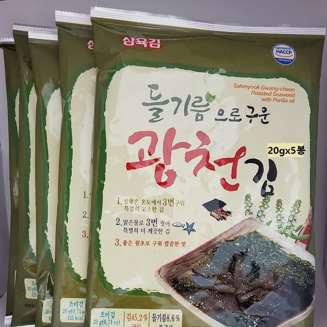광천들기름전장20g x 5봉 san+8854Hs