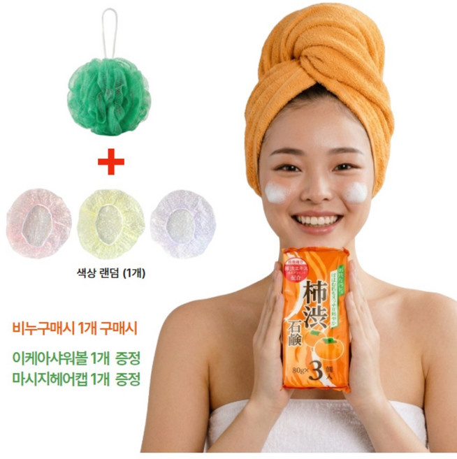 SOC 단감비누 노네랄 홀애비 노인냄새제거 3개입, 80g