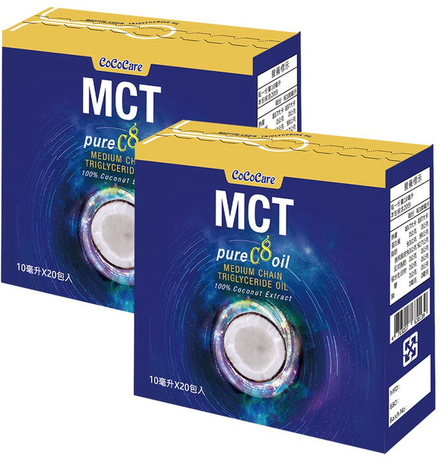 CoCoCare 純C8中鏈三酸甘油酯 隨行包 10mlX20入/盒, 200ml, 2盒
