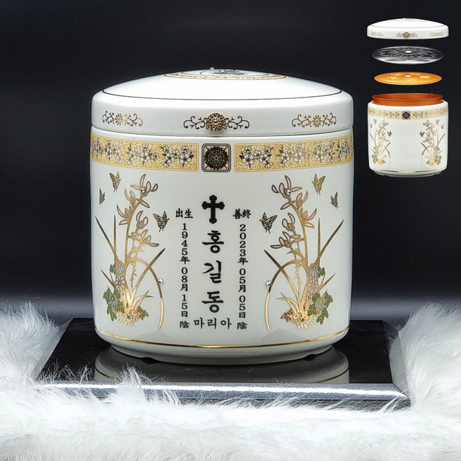 기능성 진공유골함 잠금 금띠난 진공함 밀폐 납골함 세라믹 봉안함 고급 유골함 각인무료, 음각, 1개