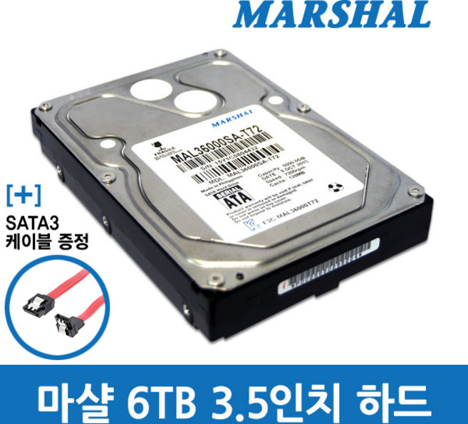 마샬 3.5인치 데스크탑 하드디스크 6테라 HDD 6TB 마샬코리아, MAL36000SA-T72