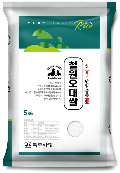 독도사랑 철원오대쌀, 5kg, 1개, 상등급