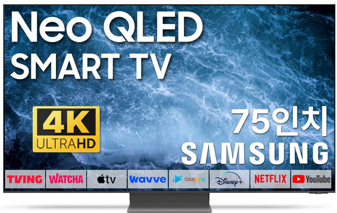 삼성 75인치 TV 25년형 NEO QLED 4K UHD 스마트티비 75QN70F LED 미러링 넷플릭스 유튜브, 고객직접설치, 스탠드형, 75형