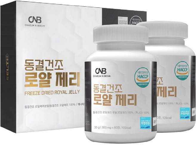 동결건조 로얄제리 정 캐나다 100% 식약처 HACCP 인증, 60정, 2개