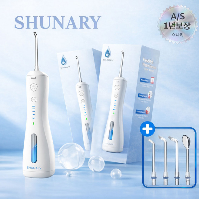 [치과공식판매] 프레시픽 구강세정기, 화이트