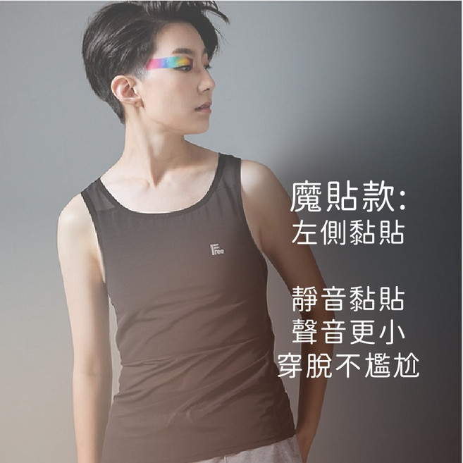 ESHA FREE魔貼長版束胸
