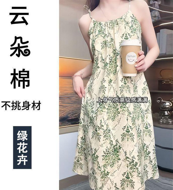 夏季睡衣 女 2025 新款 薄款 甜美 家居服 可外穿 小清新