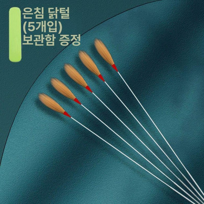 귀파개 깃털 청소 솜털 귀지제거 거위털 고급 귀후비개 관리, 닭털5개, 1개, 기본 색상