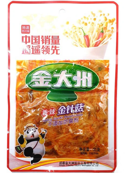 간식 맛있는향라맛 버섯, 55g, 1개 - 쿠팡