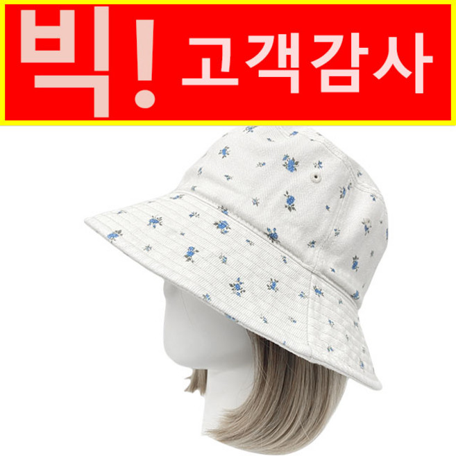 엄마짱 MHS_8723_순면 미니플라워 버킷햇 면벙거지 / 여행룩 등산모자 산책모자 골프모자 라운딩 힙합모자 래퍼모자 여친선물 가족여행 바닷가모자 여성 패션모자 나들이모자 썬캡