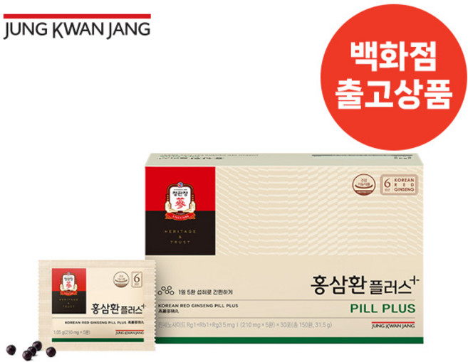 정관장(신제품) 홍삼환플러스 210mg x 150환+쇼핑백 (개별포장 하루 단 1포 데일리 건강관리), 1박스
