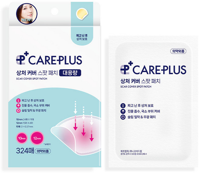 케어플러스 상처커버 스팟패치 324매 대용량