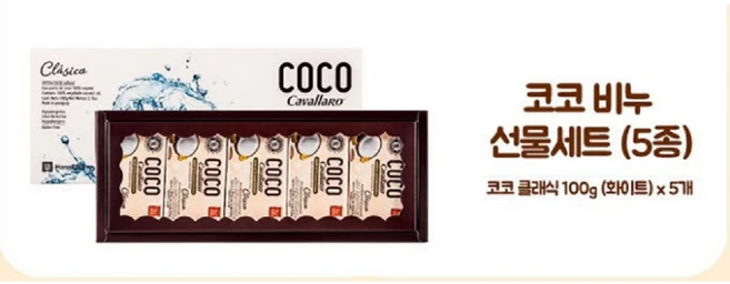 코코넛 순수 비누 5개세트 코코넛 천연비누 세안비누 (코코비누 클래식 화이트 100g x 5개) - 쿠팡