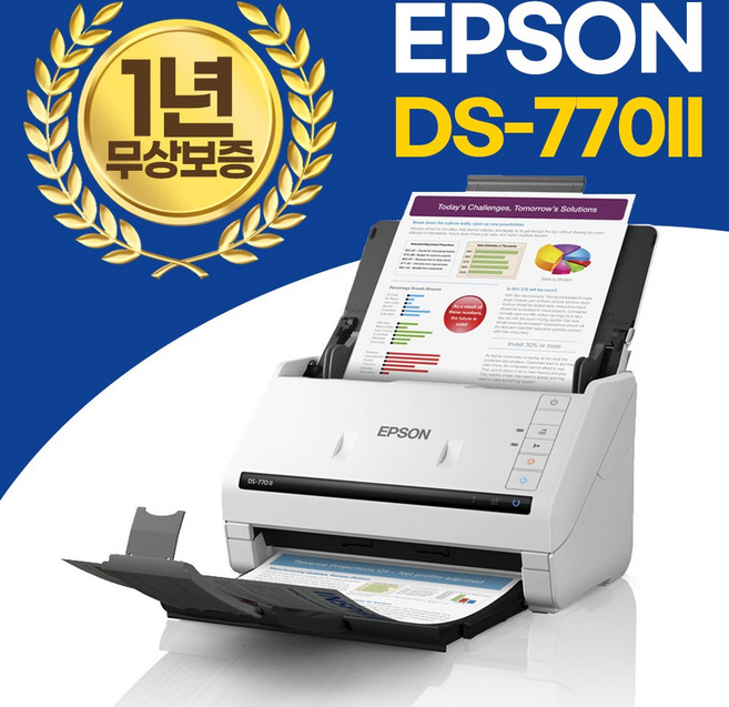 엡손 A4 고속 양면 북스캐너 DS-770II 분당 45매 스캔 지원 사무용 회사 스캐너