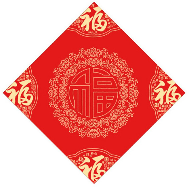 手寫春聯加厚燙彩金紅宣紙斗方DIY書法宣紙, 03.百福呈祥