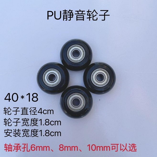 2寸輪子行李箱萬向輪子拉桿箱輪密碼箱靜音車輪老式皮箱輪通用型