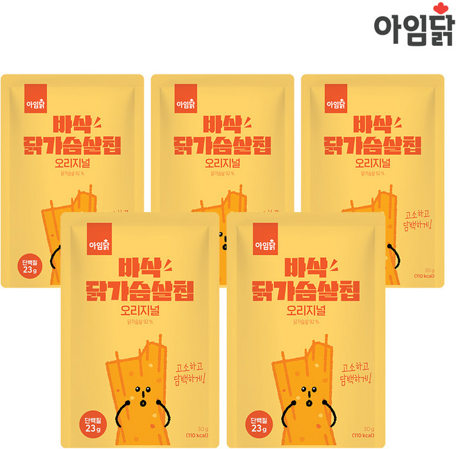 아임닭 바삭 닭가슴살칩 오리지널맛, 30g, 5개