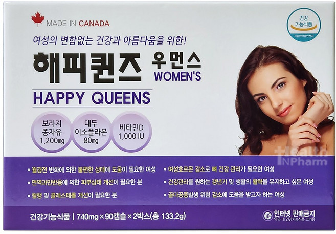 해피퀸즈 우먼스 740mg x 90캡슐 x 2박스/갱년기 및 생활의 활력유지/골다공증발생 위험 감소, 2박스, 90정