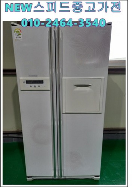 중고냉장고 양문형 냉장고 원룸 냉장고 소형 600리터 급, 600L냉장고