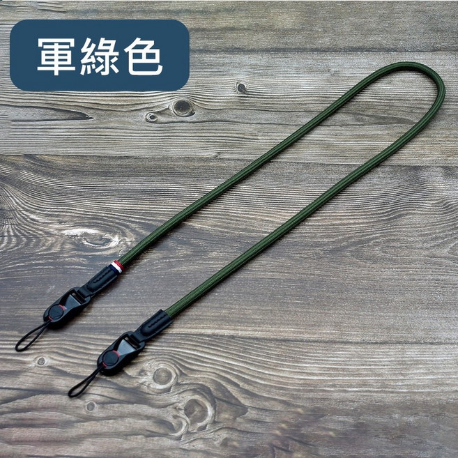 相機背帶 快拆快插扣傘繩斜挎頸帶, 1個, 軍綠色, 軍綠色