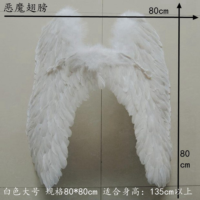 파티 천사날개 (대) 할로윈소품 날개의상 할로윈의상 화이트 80X80cm H116