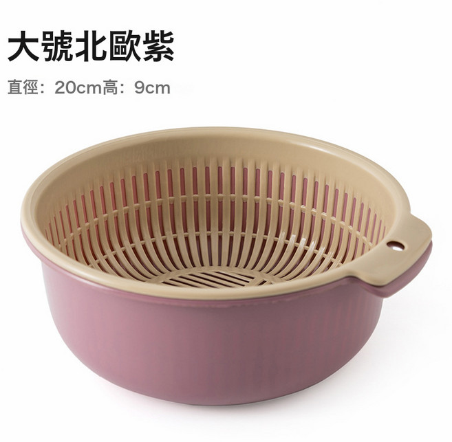 DFMEI 雙層洗菜盆食品級廚房篩子家用洗菜盆子家用廚房洗菜盆淋水瀝水籃, 1個, 中號北歐紫:如圖