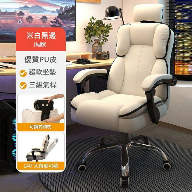 HYPZH 電腦椅 家用可躺舒適久坐電競椅, 豪華定製型海綿 白色_可調節頭枕