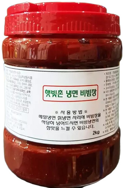 냉면 비빔장 햇빛촌 냉동 2Kg/소스 다용도 쫄면 골뱅이 무침 양념 업소용 냉면장 무침장 다데기 만능 비빔, 1개, 2kg