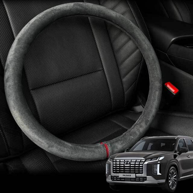 더뉴 펠리세이드 핸들커버 스웨이드 자동차 핸들커버, 원형 모던그레이, 원형 모던그레이